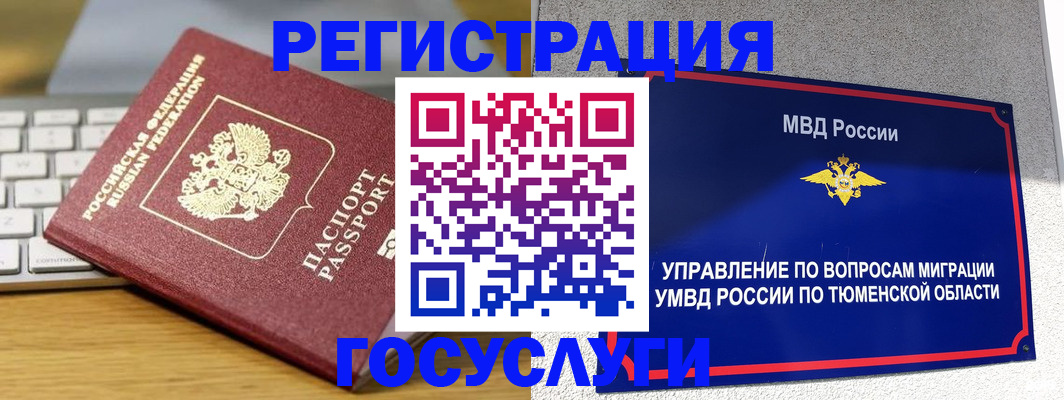 пропишу в квартире в Чулыме