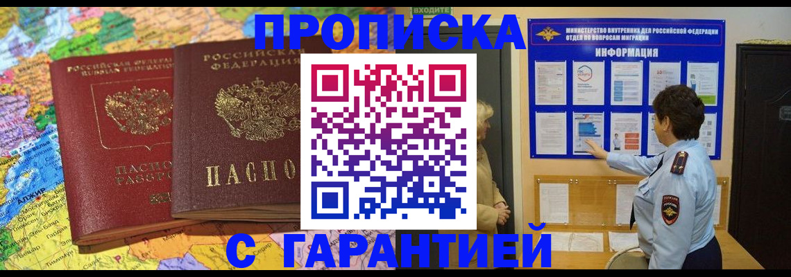 регистрация в Чулыме